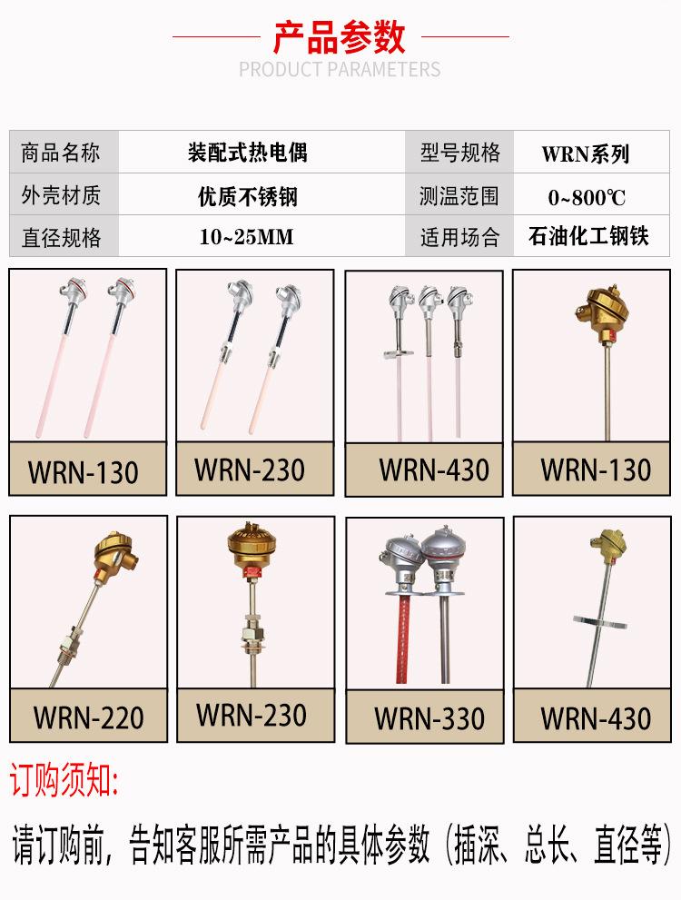 详情3