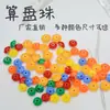 Contas coloridas de ábaco pequeno Peças de ábaco contas de ábaco decorativas diy contas de pulseira fábrica de contas cabelo liso