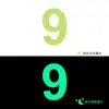 Comércio Exterior Adesivos de Parede Luminosos Digitais Luminosos Quarto Infantil Jardim de Infância Layout de Parede Texto Autoadesivo Adesivos Fluorescentes Atacado