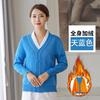 Suéter de enfermeira feminino com forro de fleece, casaco cardigã espesso, outono e inverno, azul escuro, suéter quente, roupas de enfermeira, macacão