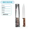 Cuchillo de hueso con mango de madera para matar carne, cortar carne de cerdo, raspar hueso, afilado, hendidura, cuchillo de cerdo, corte de carne, cuchillo de carnicero, chef