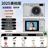Cámara Digital Mirrorless Retro de Gran Venta Transfronteriza con Pantalla Selfie Plegable, Zoom 16X, Cámara Compacta de Grabación Portátil, Suministro Directo