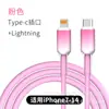 Cable de datos de carga rápida de silicona de suministro directo transfronterizo, apto para Apple iPhone, carga rápida Huawei y cable de datos Xiaomi