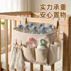 [Diseño de Corazón] Bolsa colgante para el lado de la cuna del bebé, bolsa de pañales multifuncional, bolsa colgante de gran capacidad para la cuna