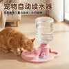 Dispensador de Agua para Cachorros y Gatitos al por Mayor en Stock, Bebedero de Agua de Auto-Dispensado No Eléctrico, Bebedero Automático para Gatos
