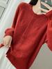 Cardigan Jacket de Lana Jacquard de Siete Agujas con Forma de Corazón y Cuello Redondo para Mujer, Otoño Nuevo, Suave Seda y Lana de Bebé, Alta Lujo