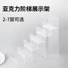 Expositor de escalera acrílico para carteras transparentes, mascarillas faciales, teléfonos móviles, expositor multicapa en forma de escalera para tarjetas pequeñas