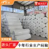 Produção de feltro de aerogel nano, feltro de aerogel para isolamento e isolamento térmico, feltro de aerogel para isolamento de equipamentos e tubulações e isolamento térmico