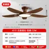 Luminária ventilador de teto vintage mais vendida para sala de estar em cor nogueira, ventilador de teto para sala de jantar e quarto com proteção ocular e iluminação de espectro total de Zhongshan