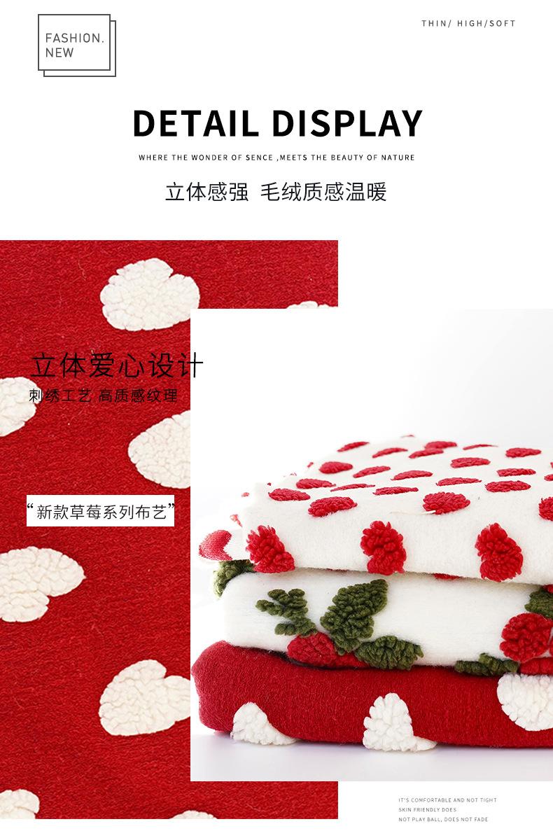 立体羊羔绒_03.jpg
