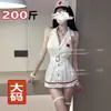 Lencería Erótica Tallas Grandes Uniforme de Enfermera Seductora Sexy Provocador Ceñidor de Cintura Pura Pasión Pijama Juego de Rol para la Cama