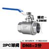 Válvula de bola de acero inoxidable 304 interruptor/vapor válvula de bola de alta temperatura/tubería de agua válvula de bola 6 minutos 4 minutos 1 pulgada 20