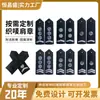 Ombreiras Personalizadas para Uniforme Insígnia de Ombro de Segurança Tecido Duro para Propriedade Ombro Macio Uma Barra Um Dois Chevrons Acessório de Ombro Ferroviário Peças Venda por Atacado