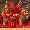 2026 Cubo de la Fortuna Decorativo Festivo para Casa Nueva Nochevieja Flor Decoración Adorno Estilo Chino Cubo Año del Caballo Adorno de Cubo de la Fortuna DIY