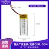 501235 Batería de Polímero de Litio 150mAh 3.7V Audífono Bluetooth Grabación Lector de Puntos Batería Carga