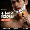 Afeitadora Eléctrica Multifuncional para Hombre, Recortador de Vello Nasal, Lavable, Portátil para Viaje, Recargable, Modelo Nuevo Transfronterizo