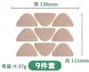 Bestseller transfronterizo: Parches de hidrogel de tejido elástico para pliegues nasogenianos para mejorar el rostro en forma de V, levantar y reafirmar los pliegues nasogenianos faciales