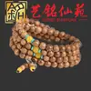 Pulsera de Madera de Ala de Pollo, Pulsera de Cuentas de Oración Creativa Yiming Xianyuan, Joyería de Madera para Hombres y Mujeres, Pequeño Regalo de Pulsera