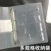 Página interna de pasta saco material película protetora saco transparente de folhas soltas inserção de grade clipe de fixação saco de armazenamento multiespecificação clipe de letra transparente