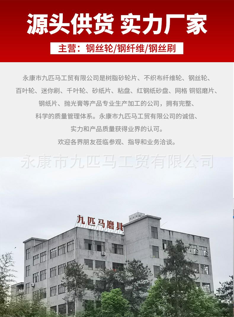 jiupima李批详情页_13