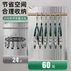 Secador de calcetines multi-clip de acero inoxidable, tendedero antideslizante para ropa interior con clips, herramienta de secado multifuncional para balcones del hogar
