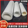 Tubería Compuesta con Revestimiento de Plástico de Aleación de Aluminio PPR Bloqueadora de Oxígeno Tubería de Aluminio-Plástico Pb Tubería Compuesta con Revestimiento de Plástico de Aleación de Aluminio Sableada Pert