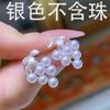 Accesorios DIY Plata de Ley S925 Pendientes de Perlas Colgante traje Vacío Cuentas Todo Pendientes Colgante Plata 3-4mm