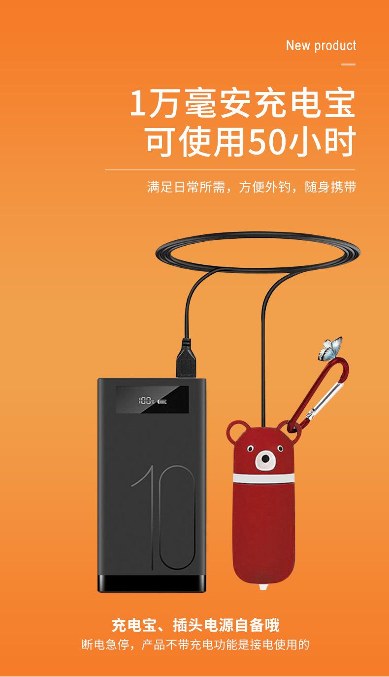 迷你USB增氧泵详情页_09