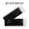 Adhesivo para Teclado de Idioma Extranjero Italiano Negro Superficie Esmerilada Adhesivo para Teclado Adhesivo Universal para Botones de Portátil