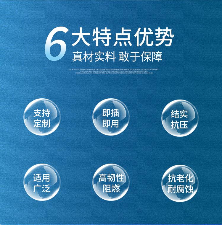 304不锈钢电缆接头详情页_03