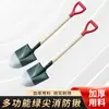 Pala para fuego, pala para fuego, piqueta para fuego, piqueta de hierro, herramienta de extinción de incendios, piqueta de metal, piqueta puntiaguda, equipo contra incendios