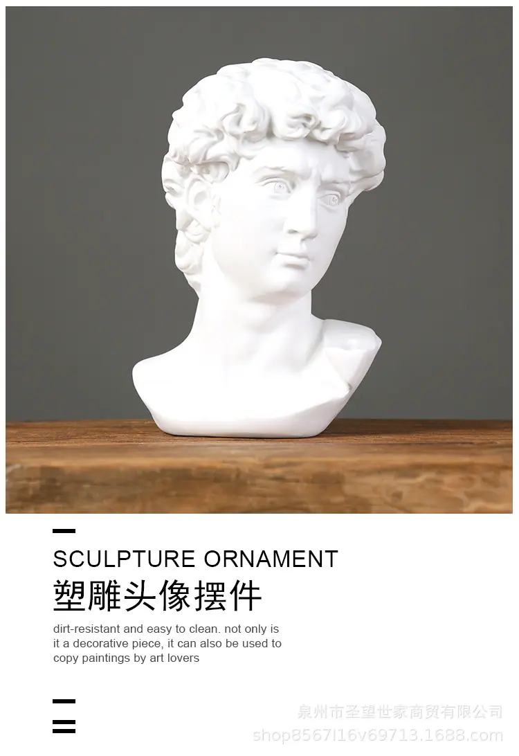 大卫_01.jpg