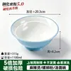 A8 Melamina Bicolor Bol para Fideos Especial Restaurante Ramen de Res Hui Mian Bol para Sopa de Fideos Comercial Mala Tang Luosifen Bol Grande