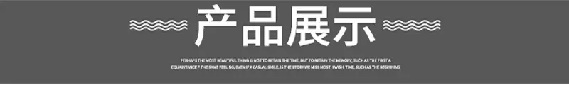 产品展示logo