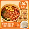 Fideos Calientes y Ácidos de Chongqing en Taza, Auténticos Fideos Instantáneos, Caja Completa de Fideos de Arroz Instantáneos, Fideos Anchos, Fideos de Arroz, Venta al por Mayor y Entrega