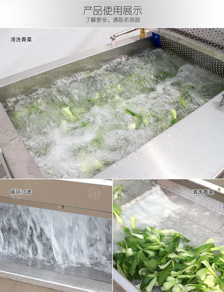 TS-X680D-涡流洗菜机-详情页(750px)_02.j