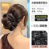 Peluca de Moño Bajo para Mujer con Pinza de Garra, Cabello Realista, Estilo Perezoso, Coleta Coreana, Herramienta de Moño de Moda, Moño de Peluca
