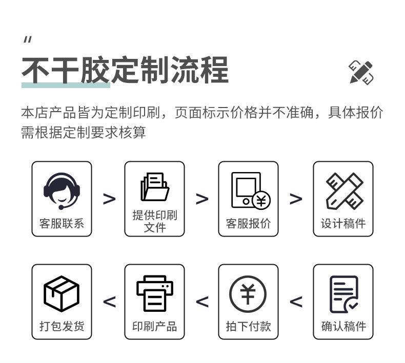 详情_20