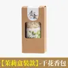 Saquito de Incienso de Artemisa Herbal China, Hoja de Artemisa para Aromaterapia, Saquito Aromático del Festival del Bote del Dragón, Adorno Colgante para Coche, Baño, Dormitorio, Saquito Repelente de Mosquitos