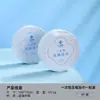 Jialiya toalla de baño desechable toalla de viaje sábana funda de edredón juego de cuatro piezas hotel de viaje toalla de baño comprimida juego portátil