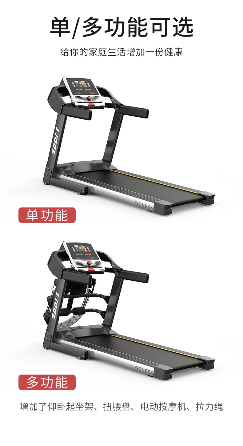 跑步机_18.jpg