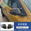 Adecuado para 23 modelos de Xingmailo SEEKER, manija interior del marco de la palanca de cambios de la consola central, salida de aire Chuangku, decoración de modificación del volante