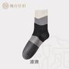 Algodón de Xinjiang Resistente al Olor Absorbente del Sudor Salpicaduras Graffiti Bloqueo de Color Blanco y Negro Modernos Casual Deportivo Japonés Versátil Unisex Calcetines de Media Pantorrilla