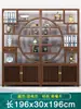 Estante de Exhibición de Madera Maciza Estilo Chino Nuevo para Sala de Té, Gabinete Multifuncional, Estante de Exhibición Divisorio, Gabinete de Té, Estantería Estilo Antiguo, Estante de Almacenamiento para Oficina