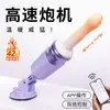 Nova Série de Ovos Vibratórios da Garota Misteriosa Contém Brinquedos Masturbadores de Orgasmo Feminino Doces, Tímidos, Abraçadores da Primavera, Sugadores, Vibratórios Atacado