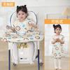 Novedad Primavera y Verano Silla de Comedor Todo en Uno Delantal Infantil Babero para Comer Impermeable y Anti-Suciedad Artefacto para Comer Solo del Bebé