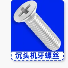 产品分类导航_03_02_01.jpg