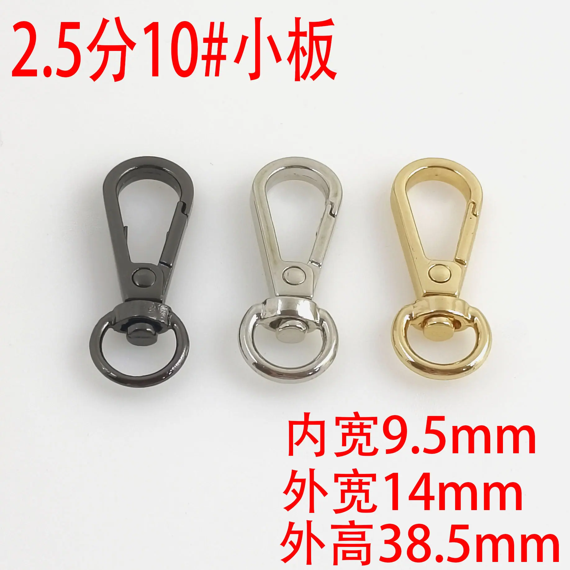 2分半