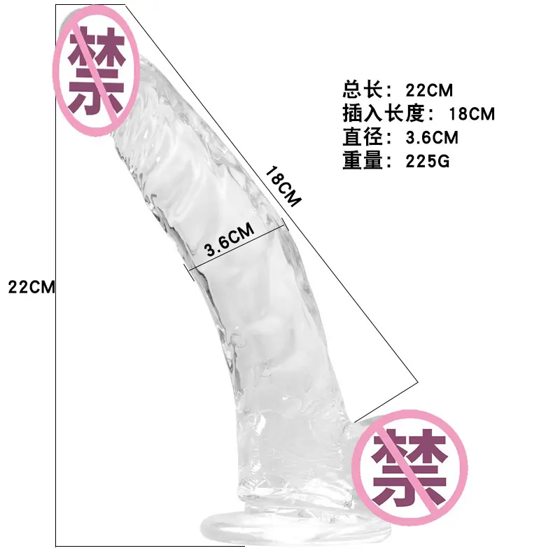 有蛋弯阳具-透明-03