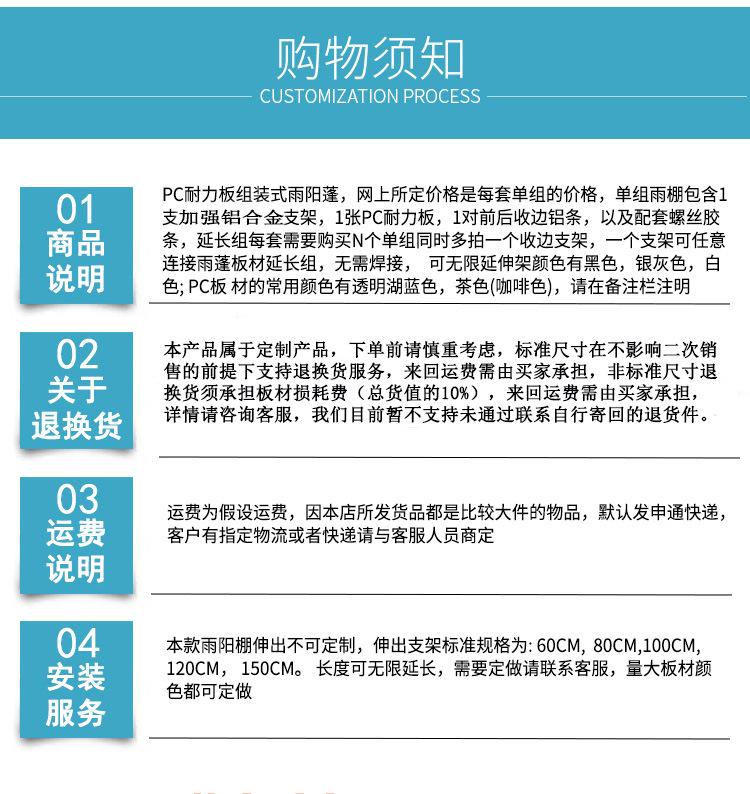 铝合金新详情_18.jpg